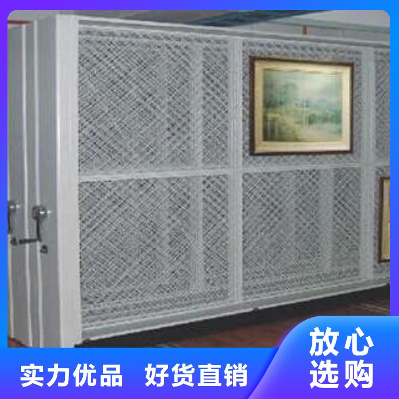 招标采购【凯美】移动式密集架