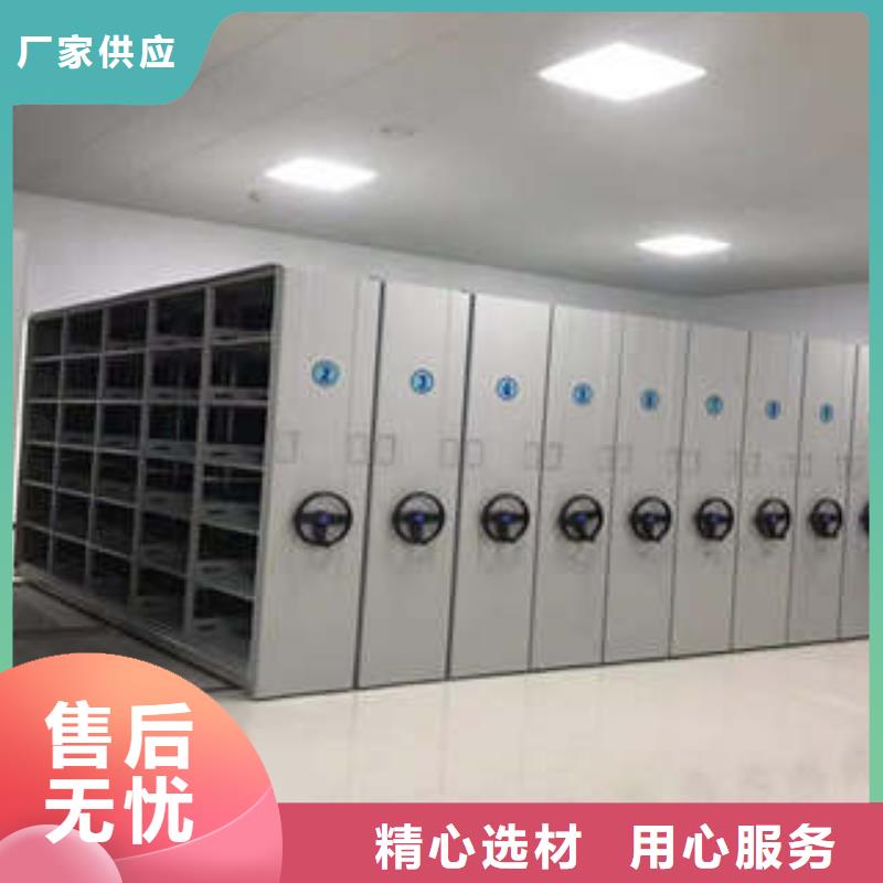 手动密集柜密集架-视频-广东省珠海市凯美手动密集柜密集架可服务区域斗门|香洲|韶关|汕尾|茂名|东莞|湛江等