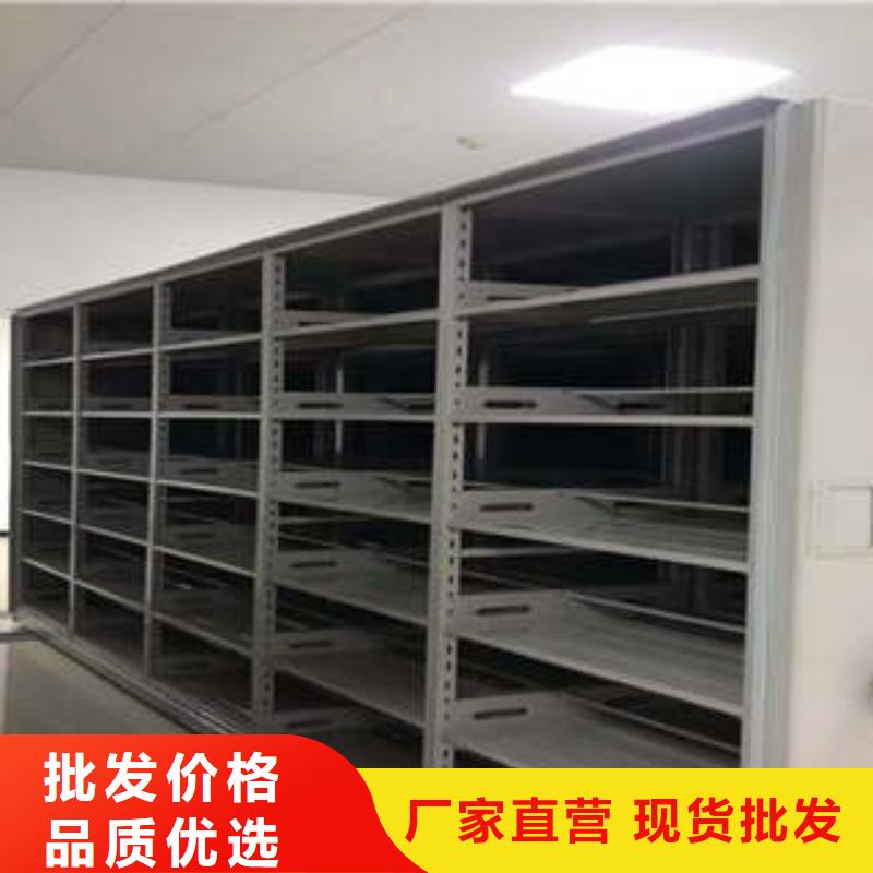 【敢与同行比服务 智能密集柜密集档案柜您身边的厂家】