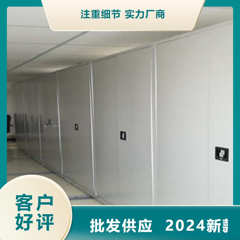 厂家勇敢创造的市场反响【凯美】密集柜