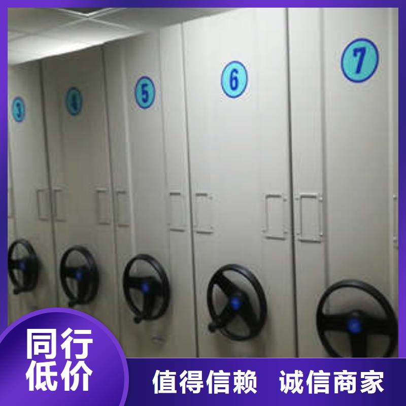 手动密集柜密集架-视频-广东省珠海市凯美手动密集柜密集架可服务区域斗门|香洲|韶关|汕尾|茂名|东莞|湛江等