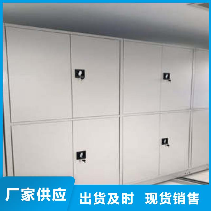 创造服务【凯美】档案管理密集架