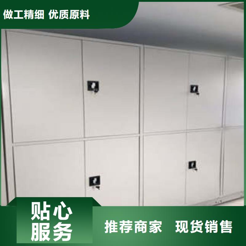 手动密集柜密集架-视频-湖州市手动密集柜密集架|德清|安吉|舟山|杭州|台州|金华