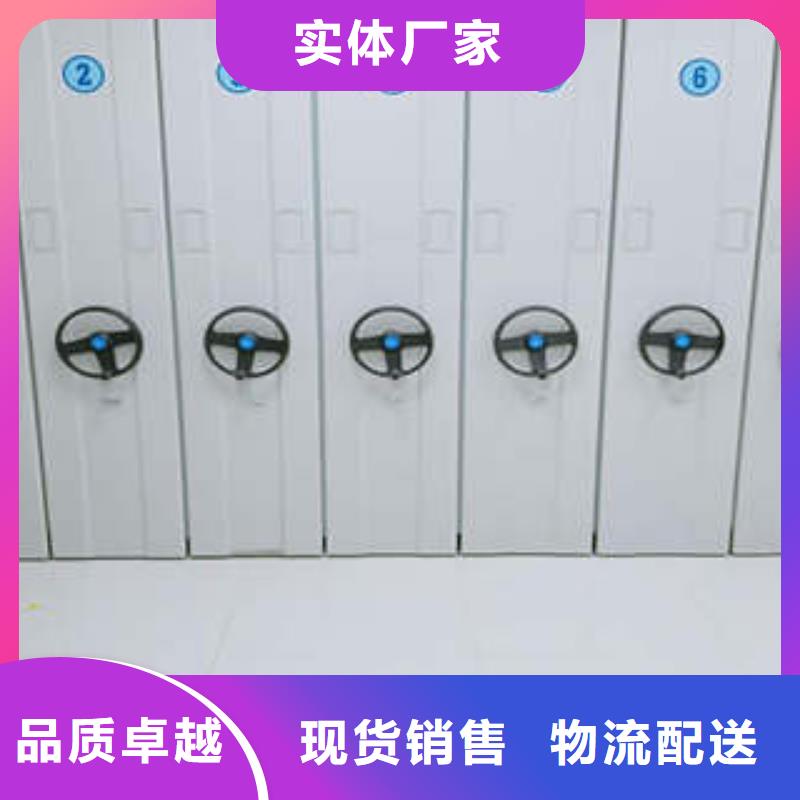 移动密集柜可靠的商家