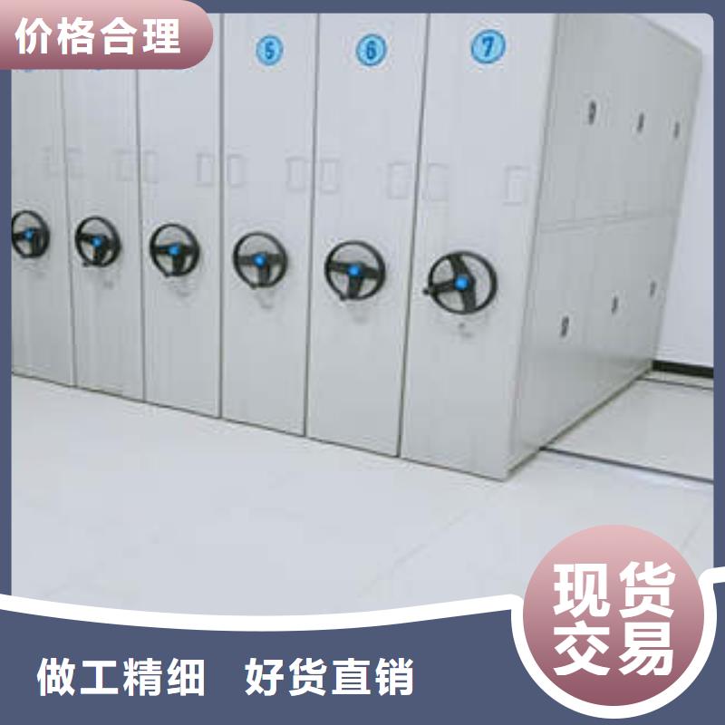 哪个厂家【凯美】手摇密集移动柜