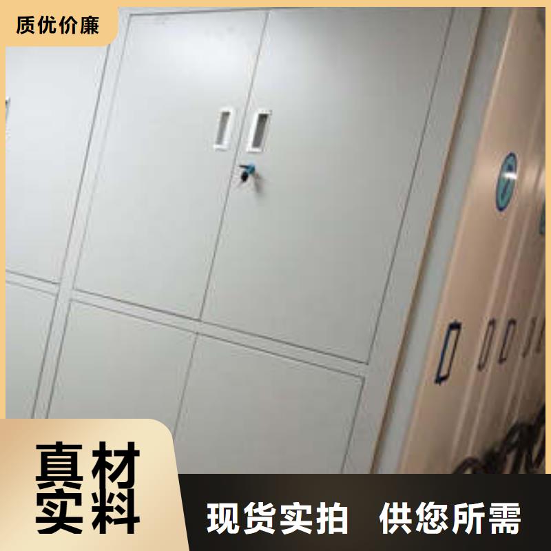 产品使用的注意事项【凯美】密集图书柜