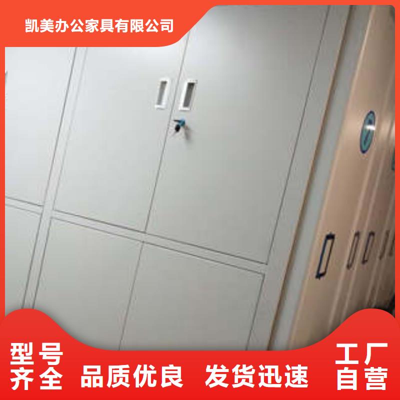 价格有优势【智能密集柜】-综合档案密集架好货有保障_v651.com