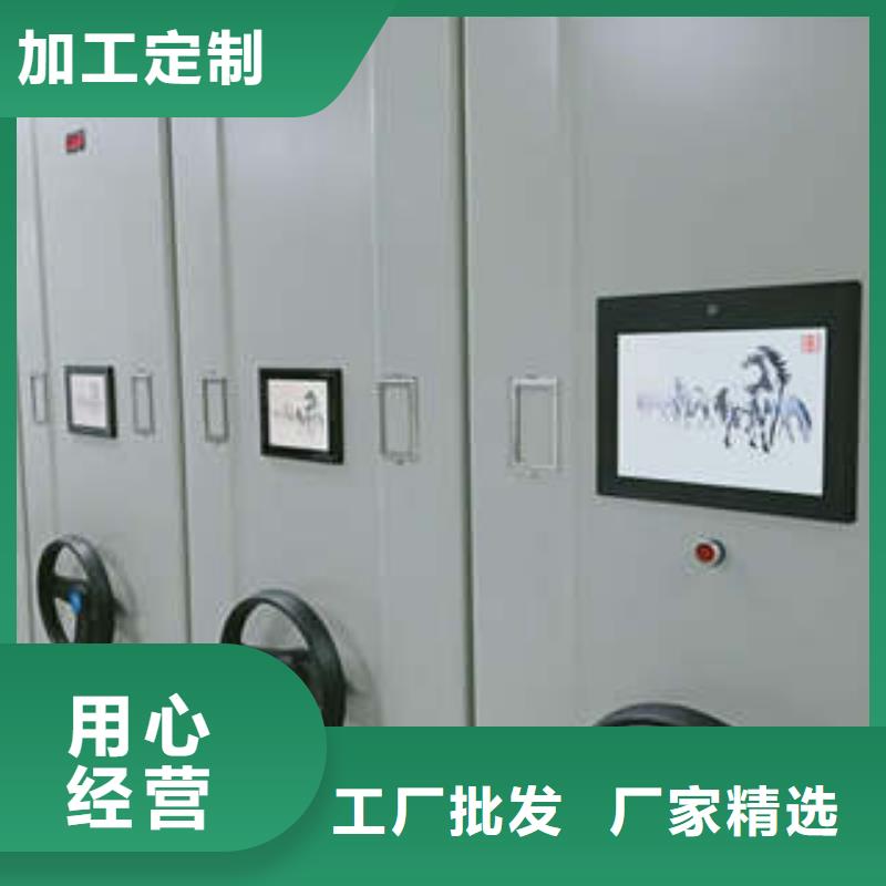 手动密集柜密集架-视频-湖州市手动密集柜密集架|德清|安吉|舟山|杭州|台州|金华