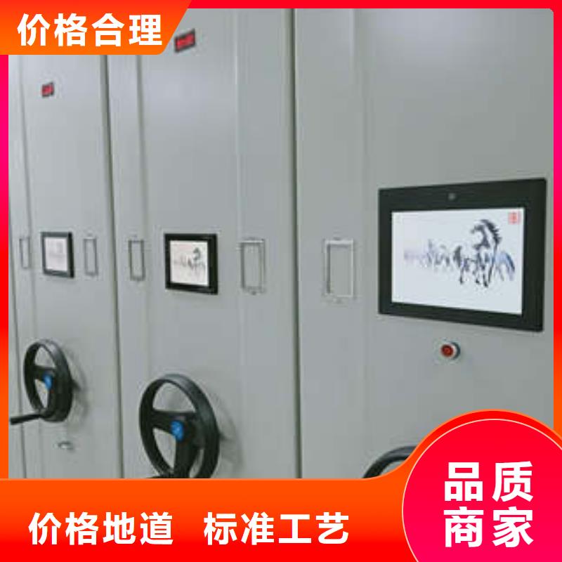 产品使用的注意事项【凯美】密集图书柜