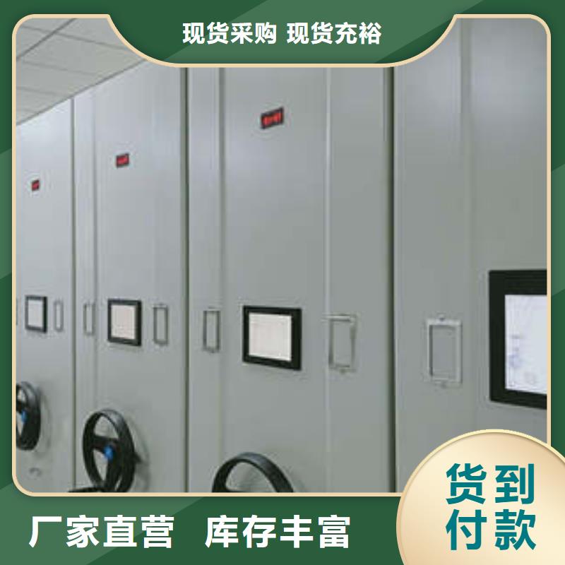 产品使用的注意事项【凯美】密集图书柜