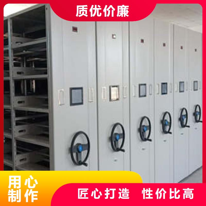 招标采购【凯美】移动式密集架