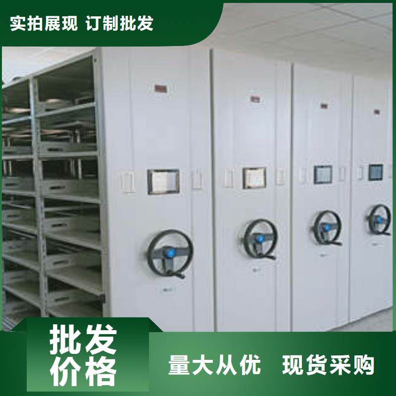 产品使用的注意事项【凯美】密集图书柜