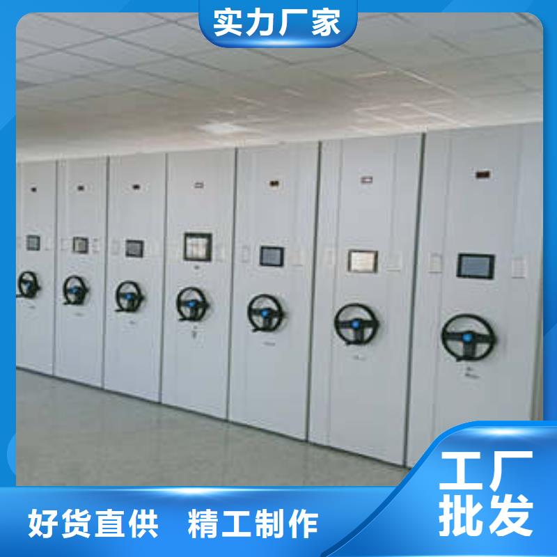 质量认证【凯美】实物留样密集柜