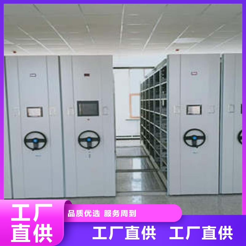 价格有优势【智能密集柜】-综合档案密集架好货有保障_v651.com