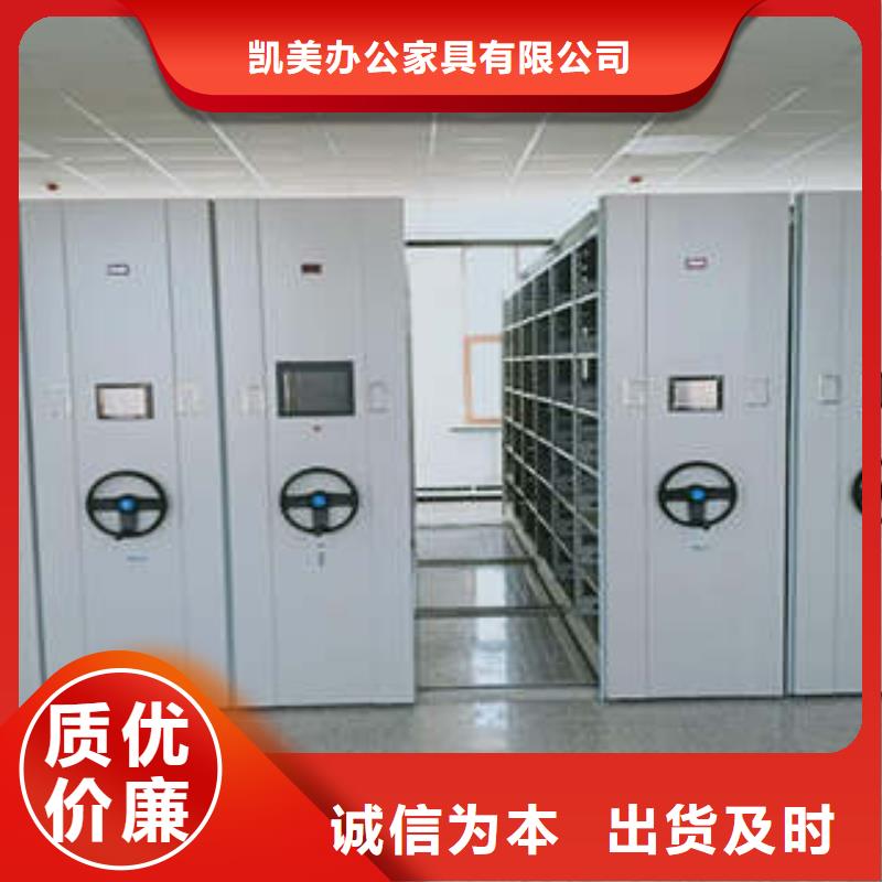 质量认证【凯美】实物留样密集柜