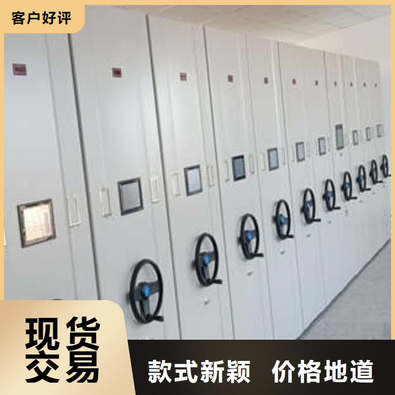 秉承诚信【凯美】密集移动柜