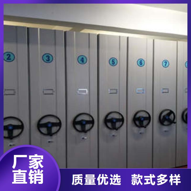 手动密集柜密集架-视频-河南省手动密集柜密集架-河南省安阳|三门峡|信阳|商丘|平顶山|开封|漯河(周边)服务商