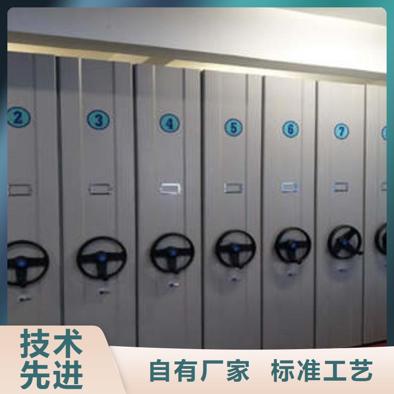 手动密集柜密集架-视频-商洛市手动密集柜密集架-陕西省商洛市丹凤|商南|西安|咸阳|延安|安康|汉中|宝鸡|铜川(周边)生产厂家