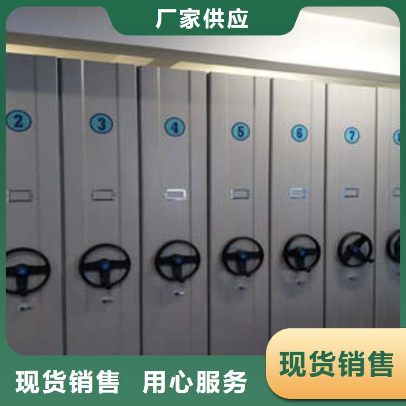 主要功能与优势【凯美】密集文件柜