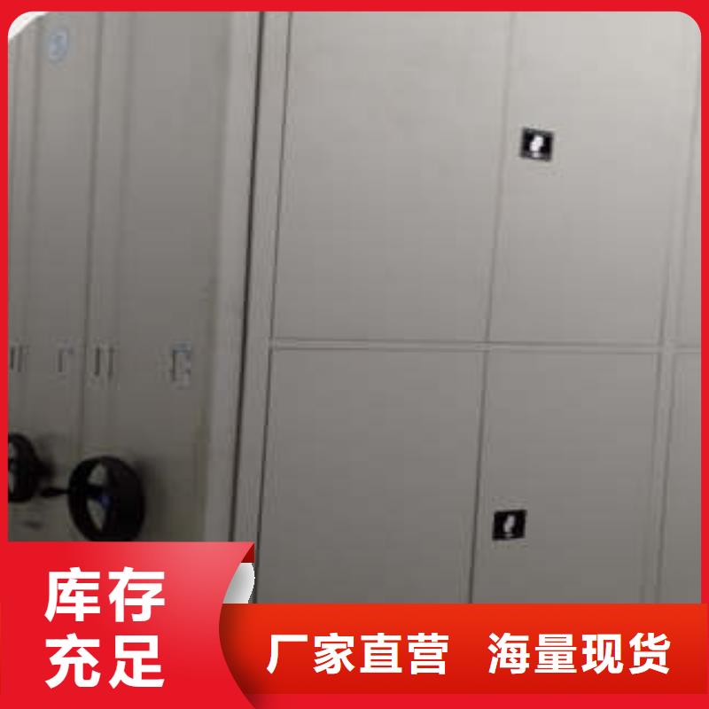 手动密集柜密集架-视频-陕西省手动密集柜密集架-(本土)可服务区域榆林|汉中|商洛|延安|宝鸡