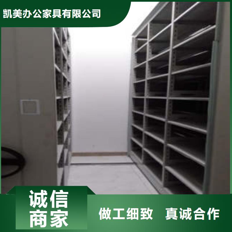 手动密集柜密集架视频-海东|西宁|玉树|海北凯美手动密集柜密集架_ 凯美办公家具(果洛市分公司)