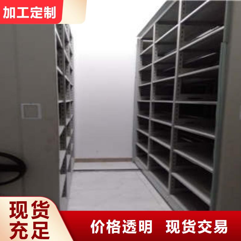 手动密集柜密集架-视频-手动密集柜密集架(凯美)覆盖地域辽宁省辽阳|阜新|铁岭|葫芦岛|抚顺