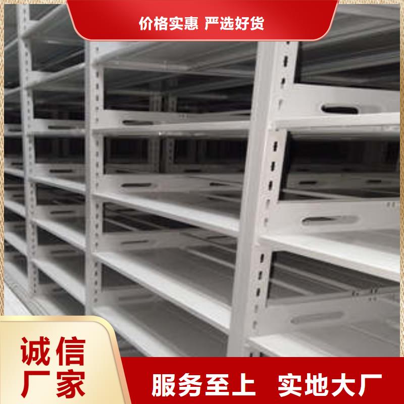 手动密集柜密集架-视频-陕西省手动密集柜密集架-(本土)可服务区域榆林|汉中|商洛|延安|宝鸡