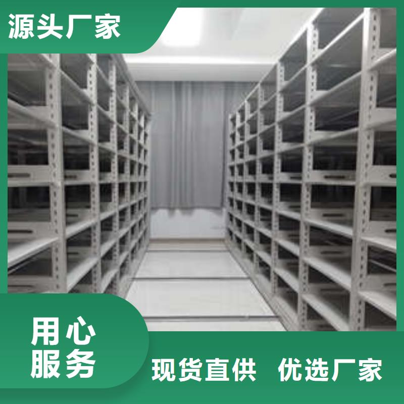 手动密集柜密集架-视频-陕西省手动密集柜密集架-(本土)可服务区域榆林|汉中|商洛|延安|宝鸡