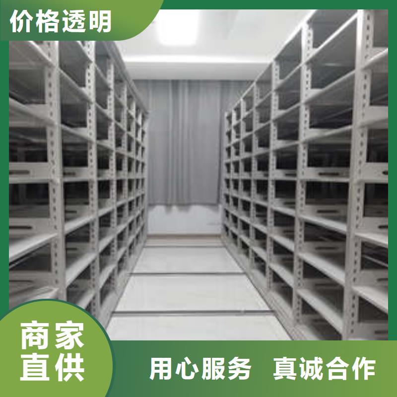 主要功能与优势【凯美】密集文件柜