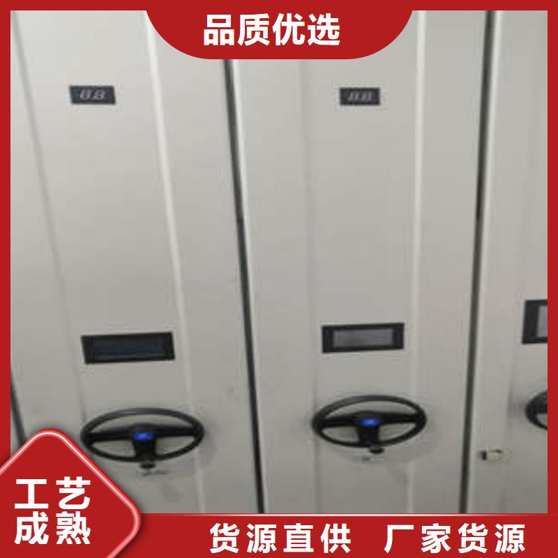 厂家直营 密集档案柜【密集式移动档案柜】买的放心安兴用的舒心_凯美办公家具