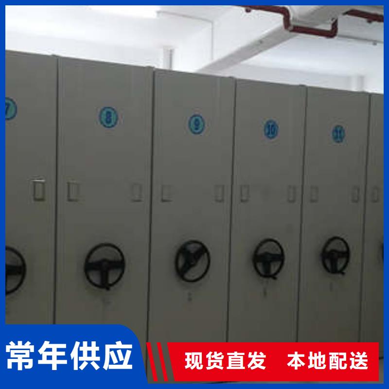 新的满意【凯美】半封闭密集架