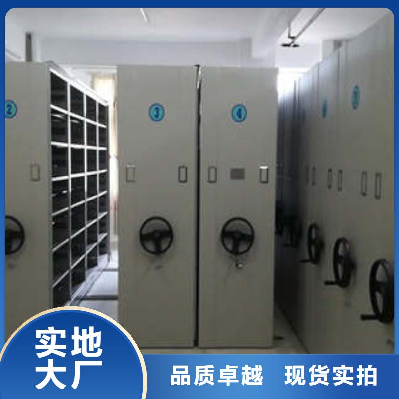 手动密集柜密集架-视频-商洛市手动密集柜密集架-陕西省商洛市丹凤|商南|西安|咸阳|延安|安康|汉中|宝鸡|铜川(周边)生产厂家