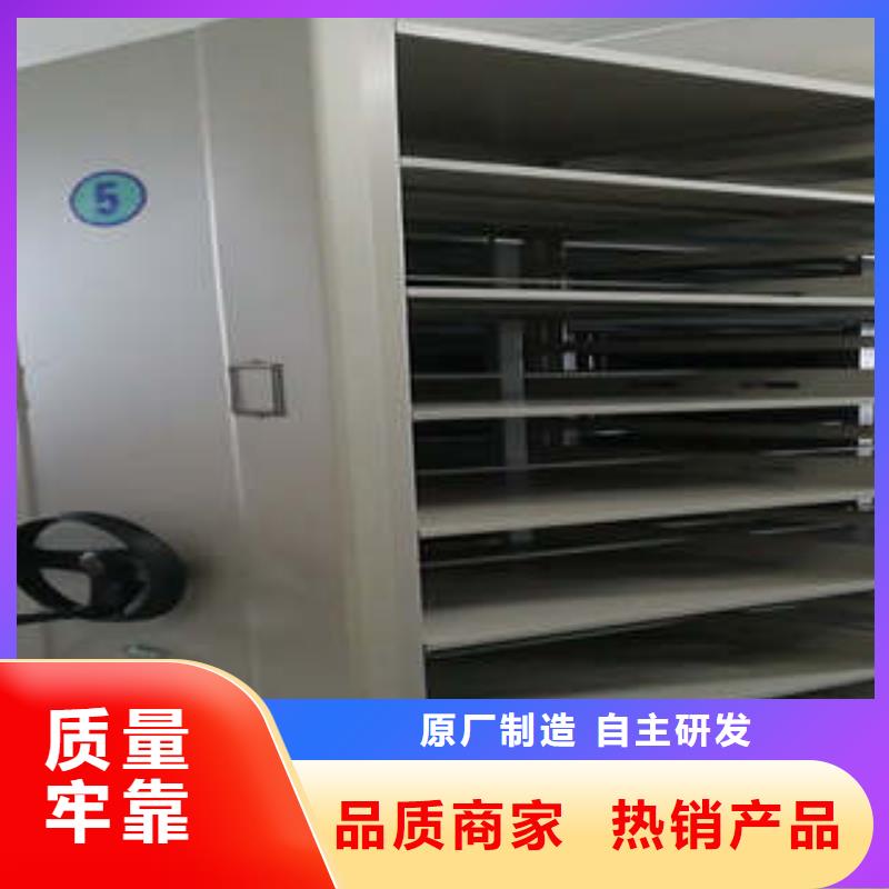 手动密集柜密集架-视频-商洛市手动密集柜密集架-陕西省商洛市丹凤|商南|西安|咸阳|延安|安康|汉中|宝鸡|铜川(周边)生产厂家