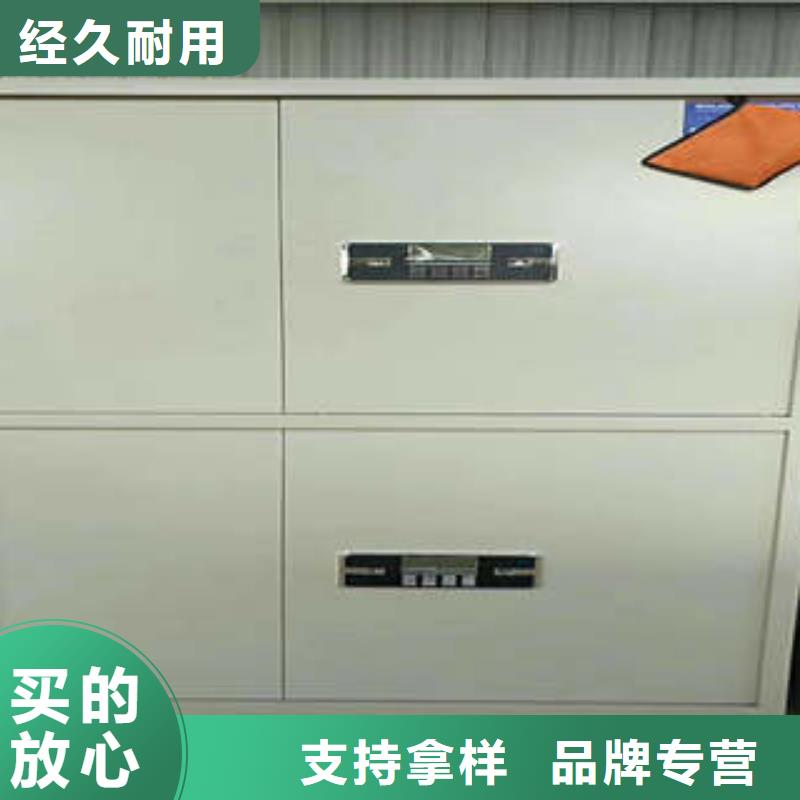 创造为魂【凯美】文件密集架