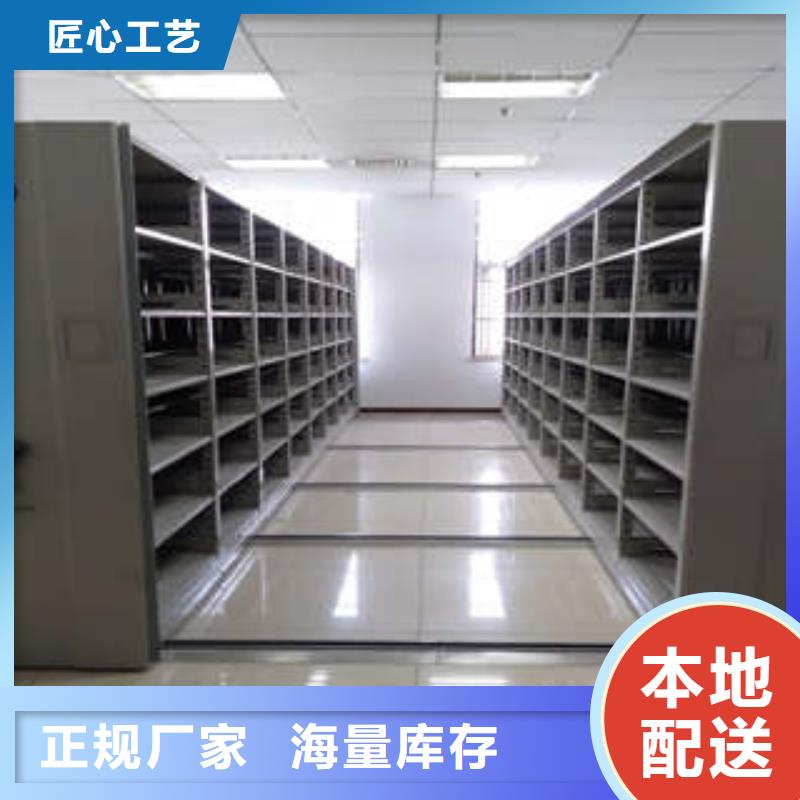 手动密集柜密集架-视频-手动密集柜密集架(凯美)覆盖地域辽宁省辽阳|阜新|铁岭|葫芦岛|抚顺