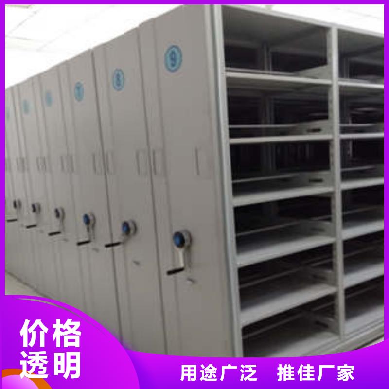 手动密集柜密集架-视频-河南省手动密集柜密集架-河南省安阳|三门峡|信阳|商丘|平顶山|开封|漯河(周边)服务商