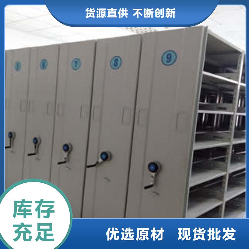 手动密集柜密集架-视频-手动密集柜密集架(凯美)覆盖地域辽宁省辽阳|阜新|铁岭|葫芦岛|抚顺