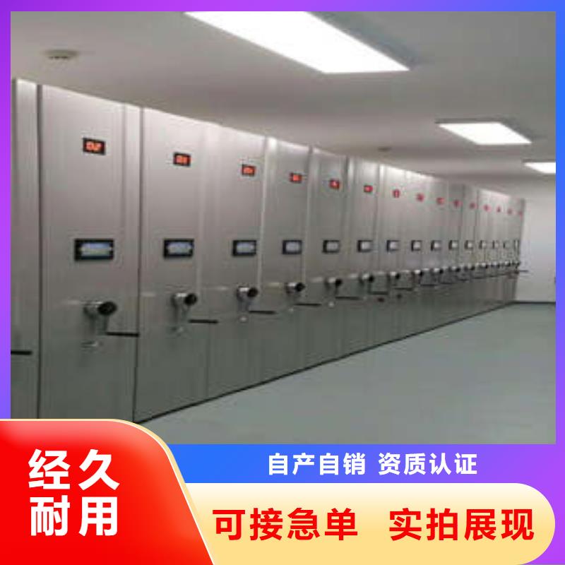 热情服务【凯美】电表密集架