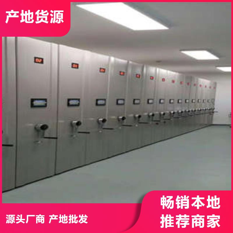 主要功能与优势【凯美】密集文件柜