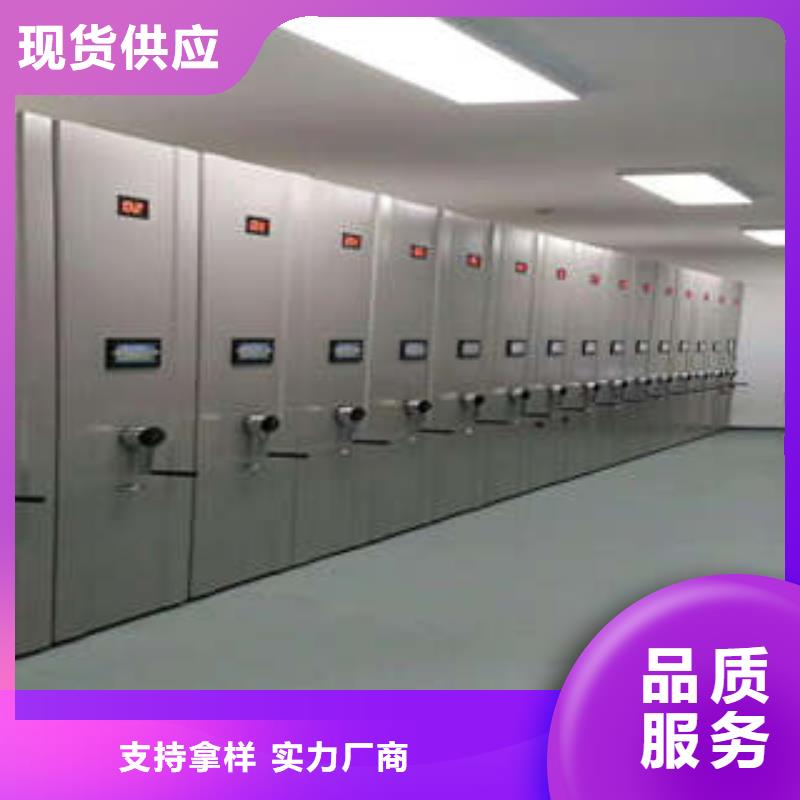新的满意【凯美】半封闭密集架