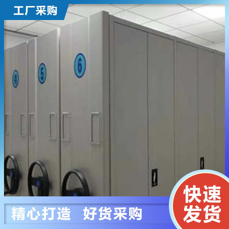 新的满意【凯美】半封闭密集架