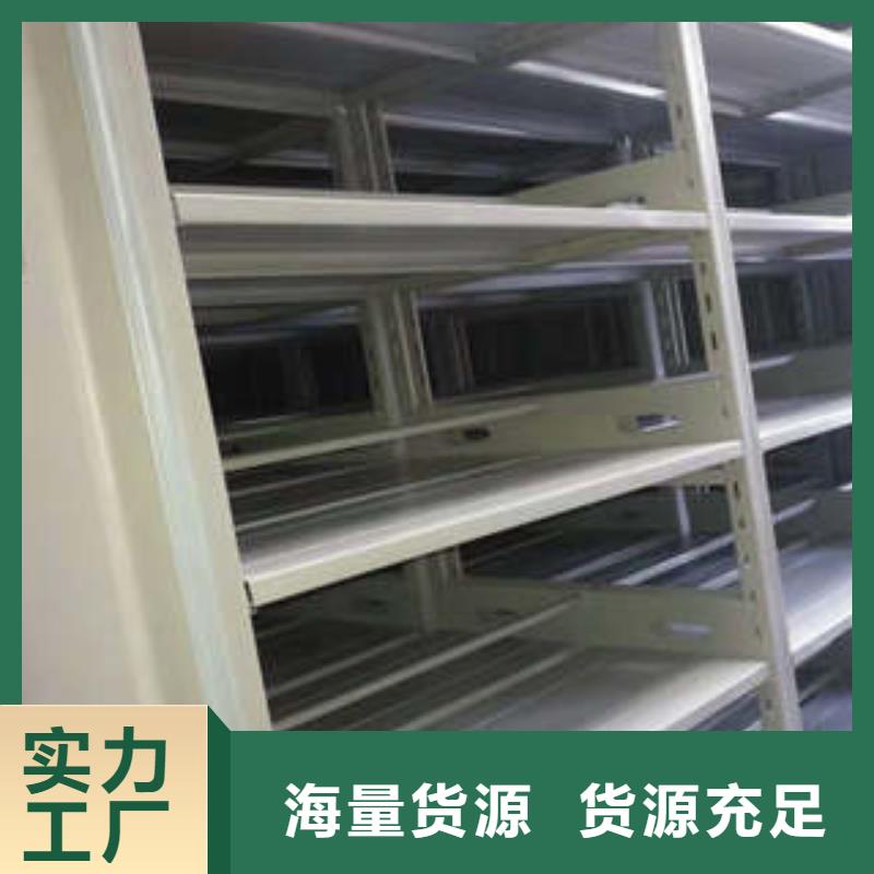手动密集柜密集架-视频-河南省手动密集柜密集架-河南省安阳|三门峡|信阳|商丘|平顶山|开封|漯河(周边)服务商