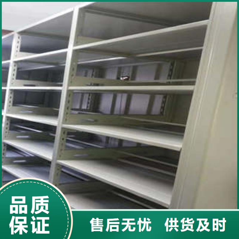 新的满意【凯美】半封闭密集架