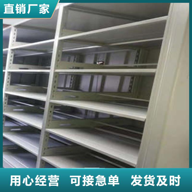手动密集柜密集架-视频-手动密集柜密集架(凯美)覆盖地域辽宁省辽阳|阜新|铁岭|葫芦岛|抚顺