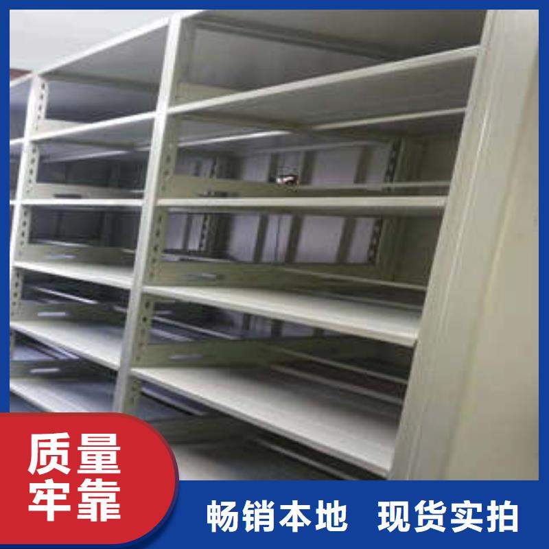 手动密集柜密集架视频-海东|西宁|玉树|海北凯美手动密集柜密集架_ 凯美办公家具(果洛市分公司)