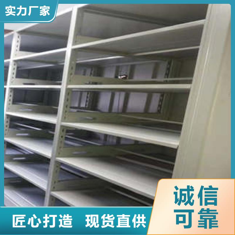 手动密集柜密集架-视频-河南省手动密集柜密集架-河南省安阳|三门峡|信阳|商丘|平顶山|开封|漯河(周边)服务商