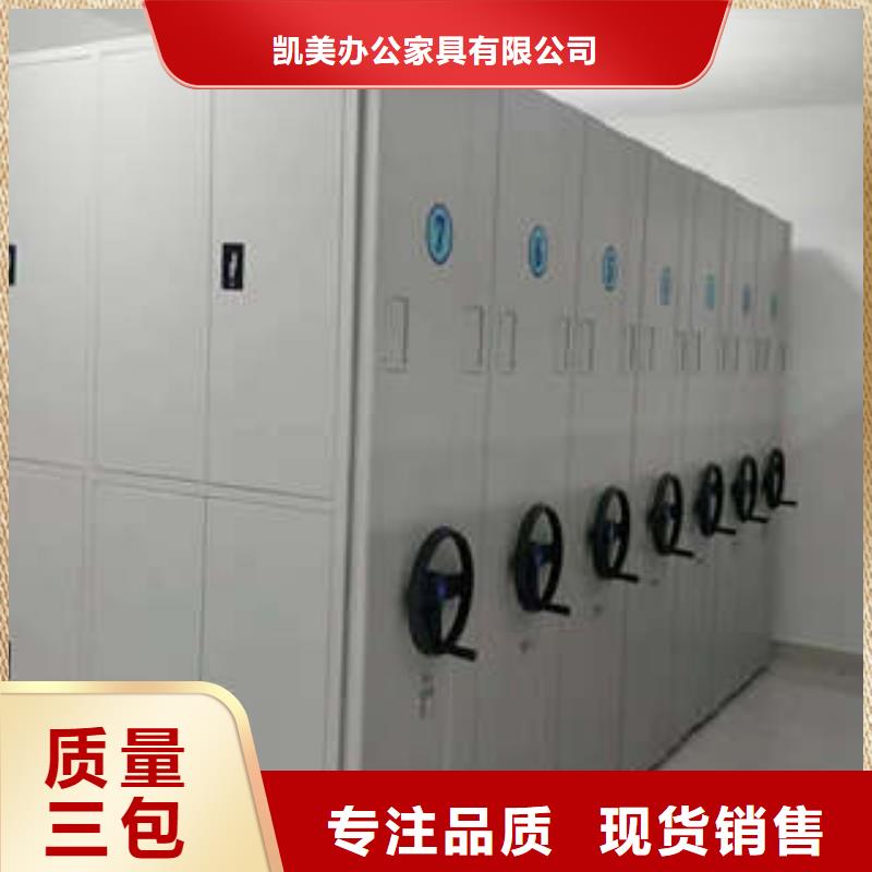 厂家案例【密集档案柜】-档案保管移动密集柜专业完善售后-批发供应