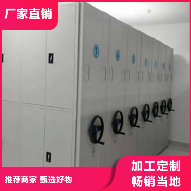 厂家服务为先【凯美】档案资料库密集架