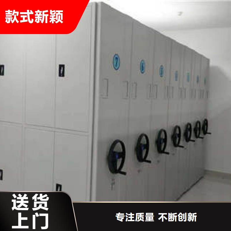 手动密集柜密集架-视频-手动密集柜密集架(凯美)覆盖地域辽宁省辽阳|阜新|铁岭|葫芦岛|抚顺