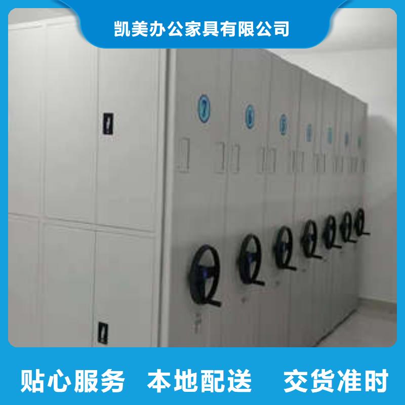 手动密集柜密集架-视频-商洛市手动密集柜密集架-陕西省商洛市丹凤|商南|西安|咸阳|延安|安康|汉中|宝鸡|铜川(周边)生产厂家